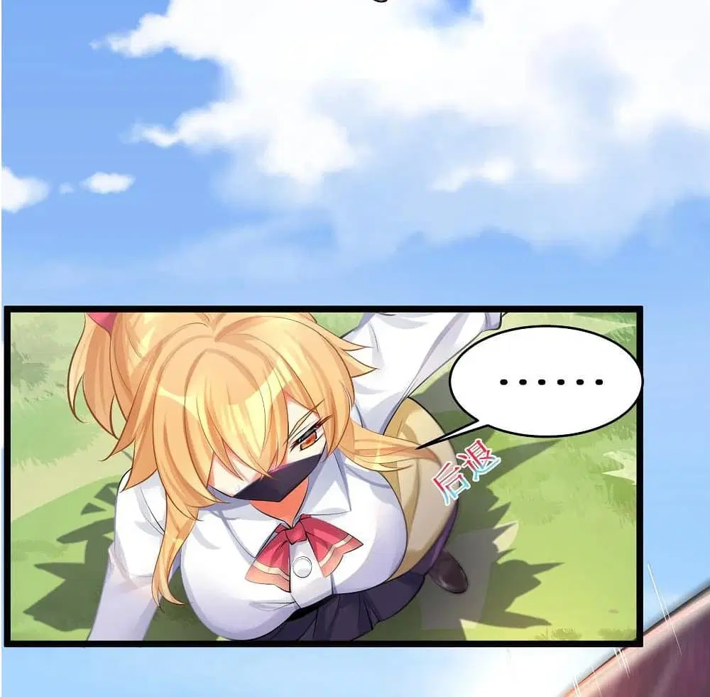 What Happended? Why I become to Girl? ตอนที่ 73 — page 4 of 54