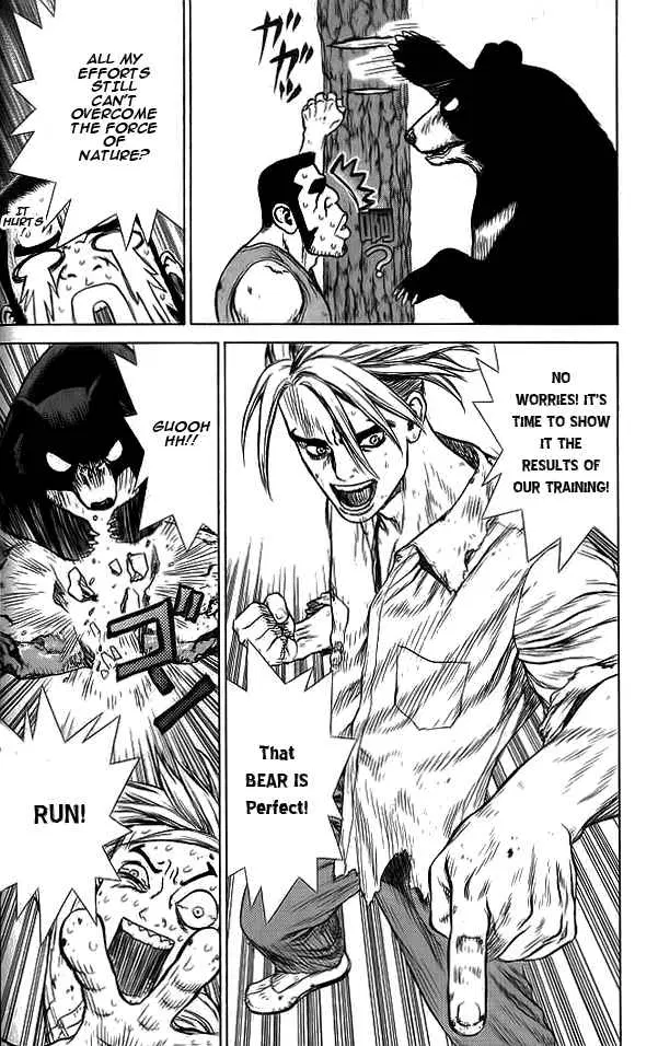 Sun-ken Rock ตอนที่ 14 — page 22 of 24