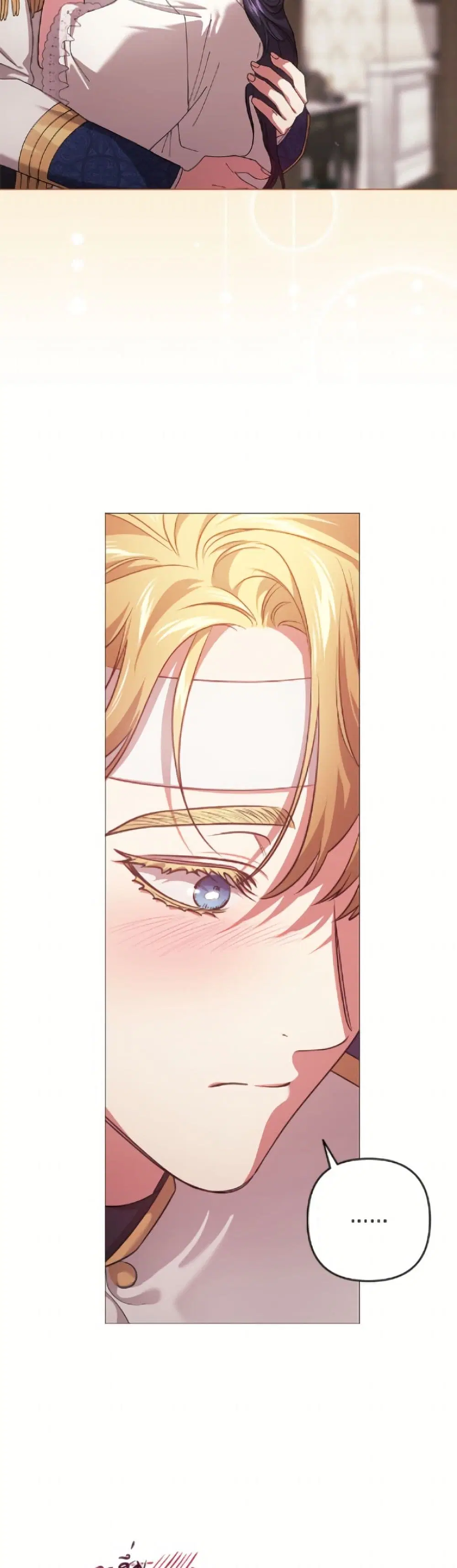 The Broken Ring – This Marriage Will Fail Anyway ตอนที่ 112 — page 24 of 52