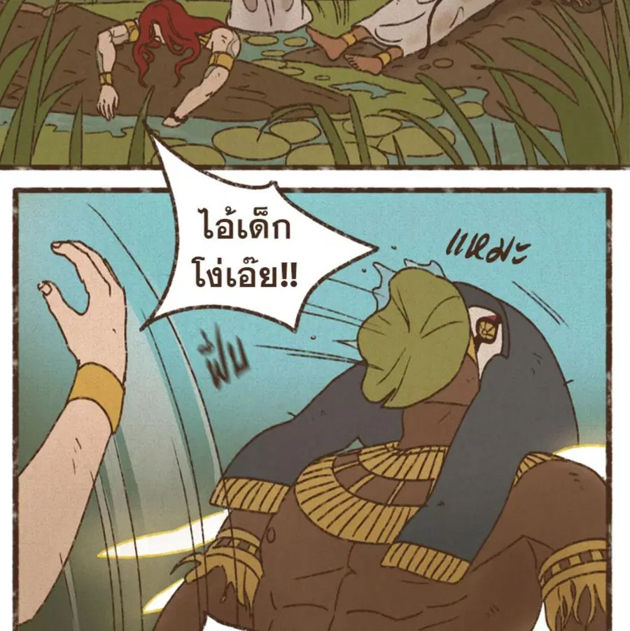 ENNEAD ตอนที่ 91 — page 55 of 65