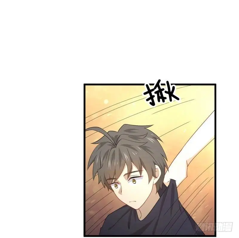 Immortal Swordsman in the Reverse World ตอนที่ 67 — page 5 of 32