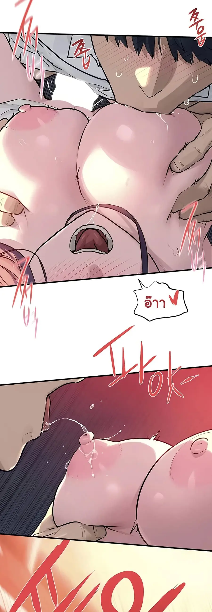 Moby Dick ตอนที่ 78 — page 19 of 40