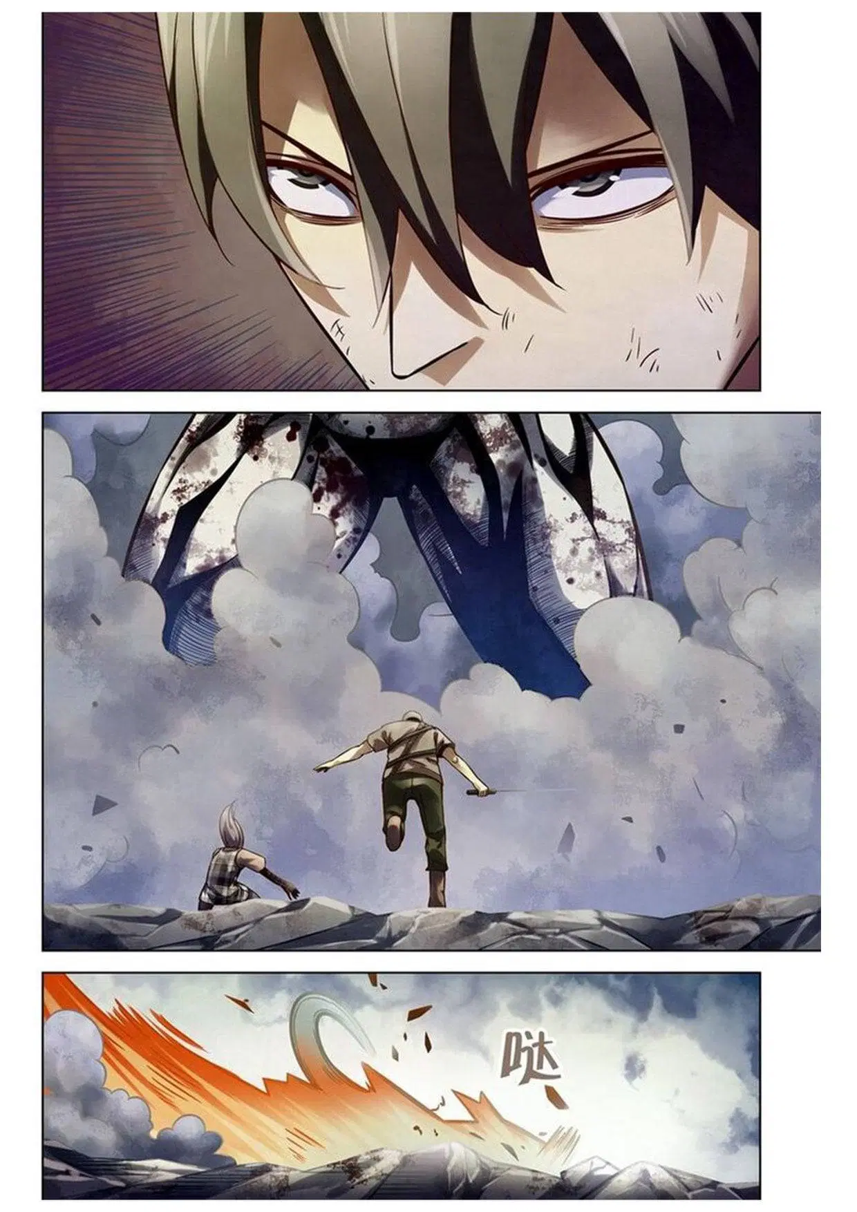 The Last Human ตอนที่ 167 — page 11 of 16