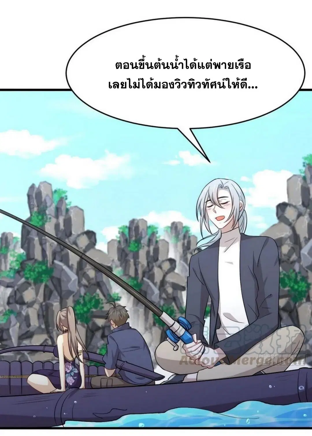 Immortal Swordsman in the Reverse World ตอนที่ 193 — page 3 of 32