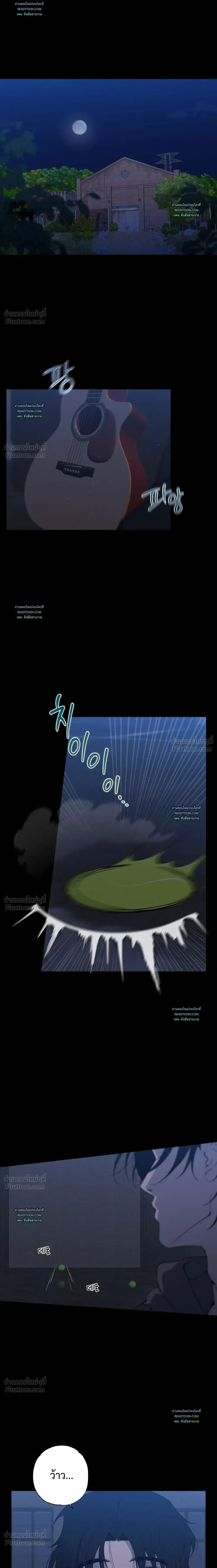 Know My Name – โนว์ ไม เนม ตอนที่ 3 — page 2 of 26