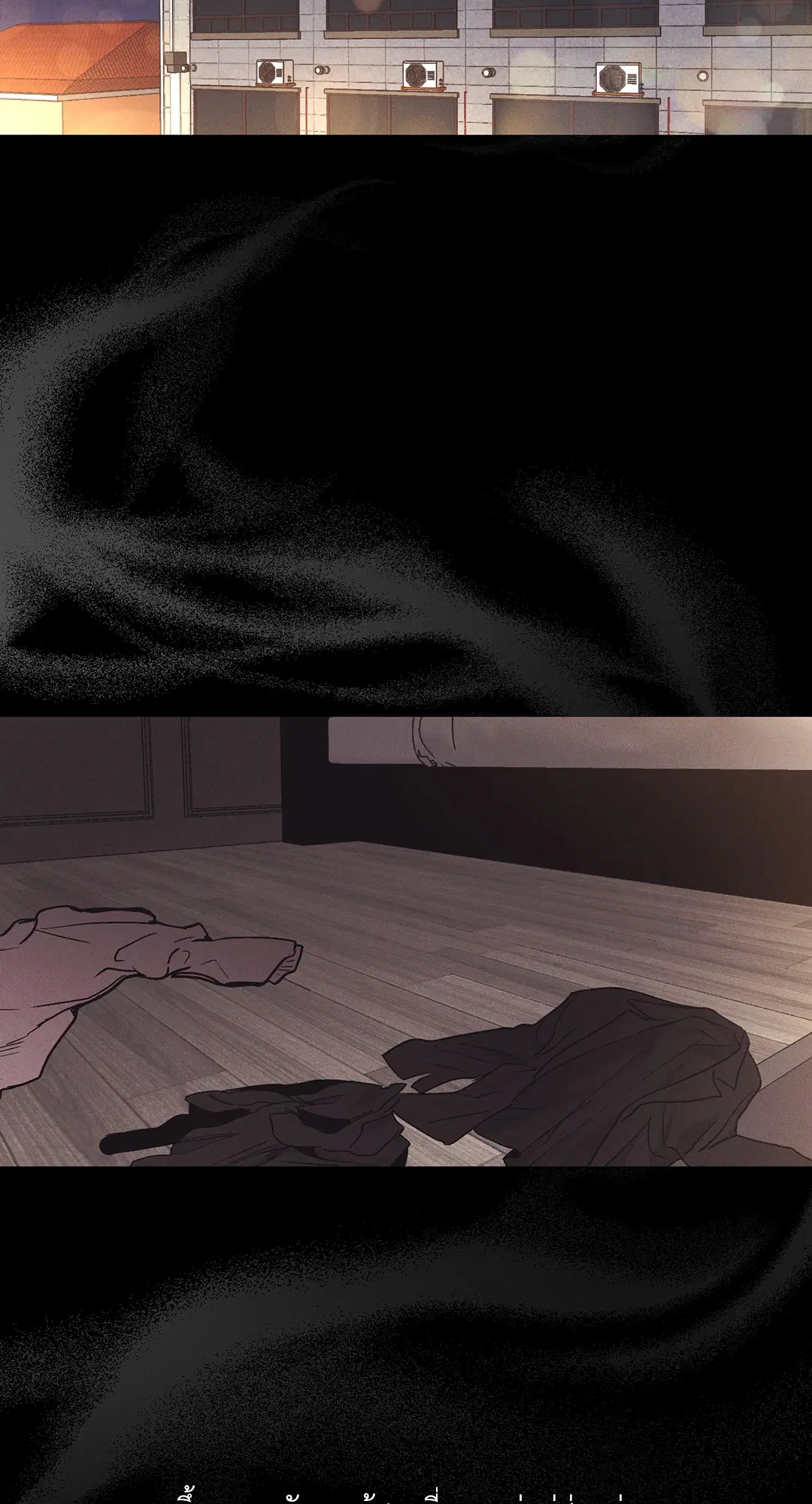 PAYBACK ตอนที่ 14 — page 59 of 70