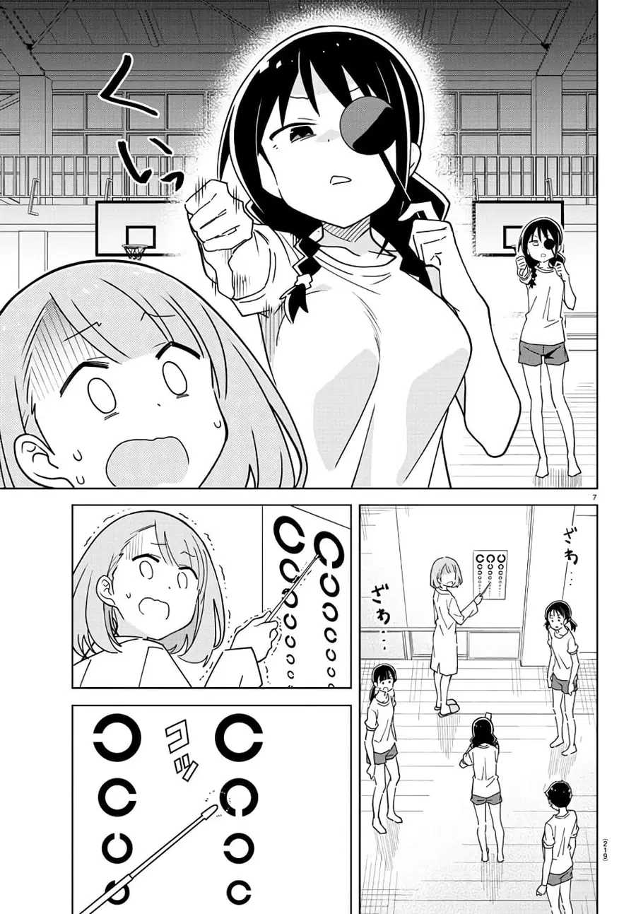 Atsumare! Fushigi Kenkyubu ตอนที่ 270 — page 7 of 8