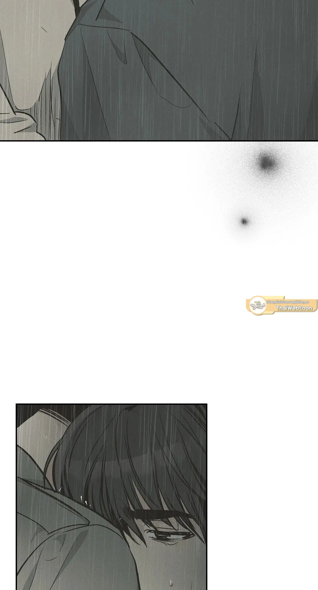 PAYBACK ตอนที่ 79 — page 54 of 91
