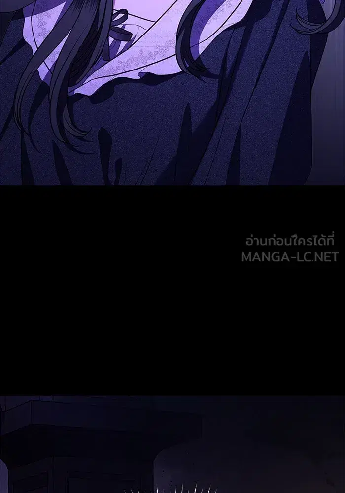 To My Husband’s Mistress ตอนที่ 79 — page 30 of 110