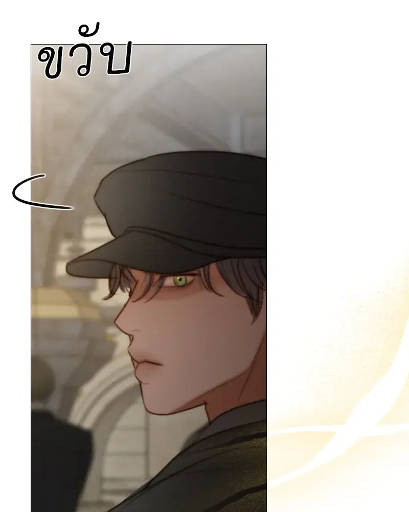 Serena ตอนที่ 94 — page 89 of 108
