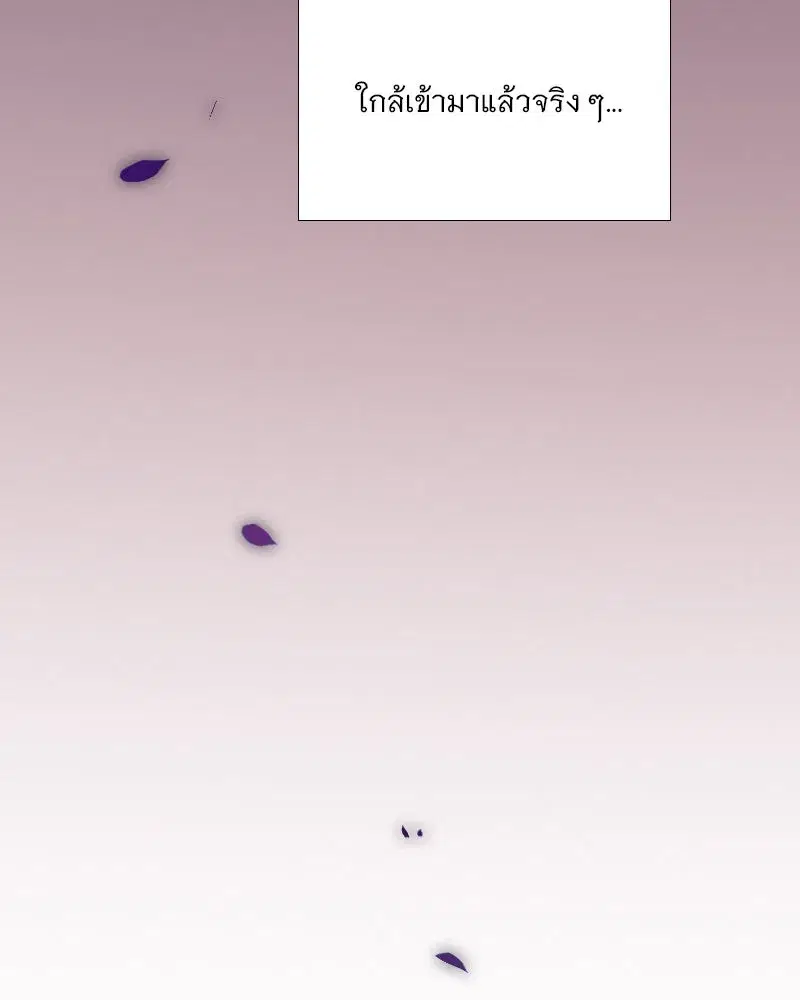 Serena ตอนที่ 110 — page 62 of 123