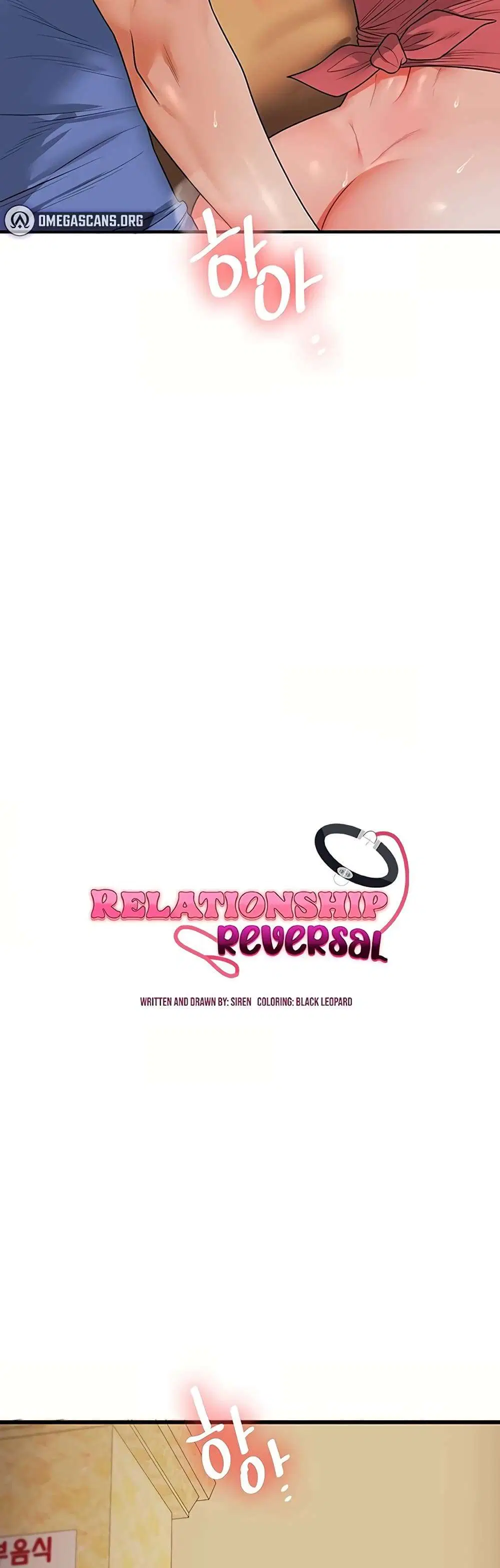 Relationship Reversal ตอนที่ 118 — page 7 of 51