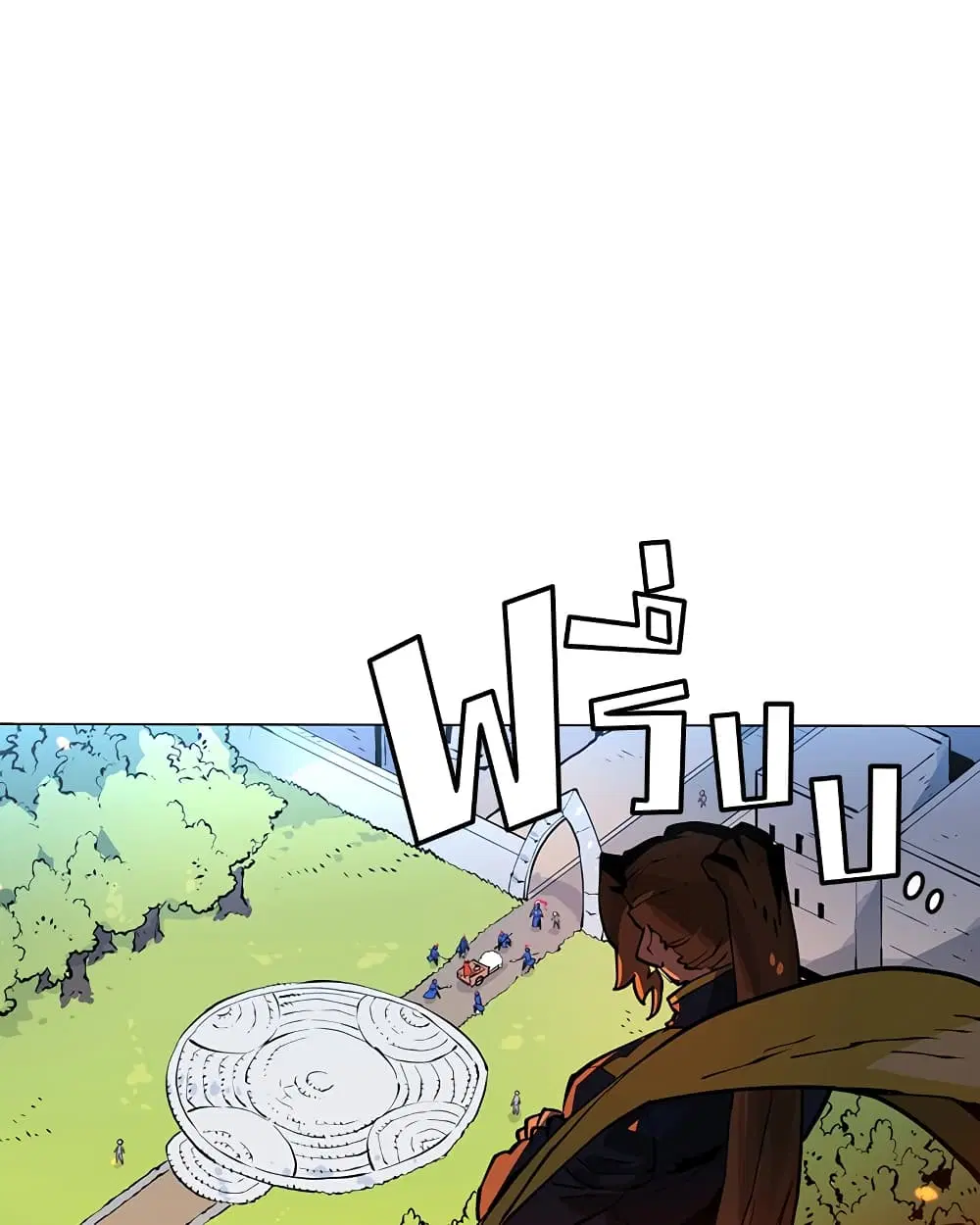 The Player ตอนที่ 5 — page 123 of 126
