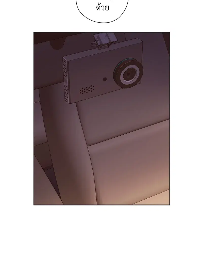 4 Week Lovers ตอนที่ 64 — page 37 of 60
