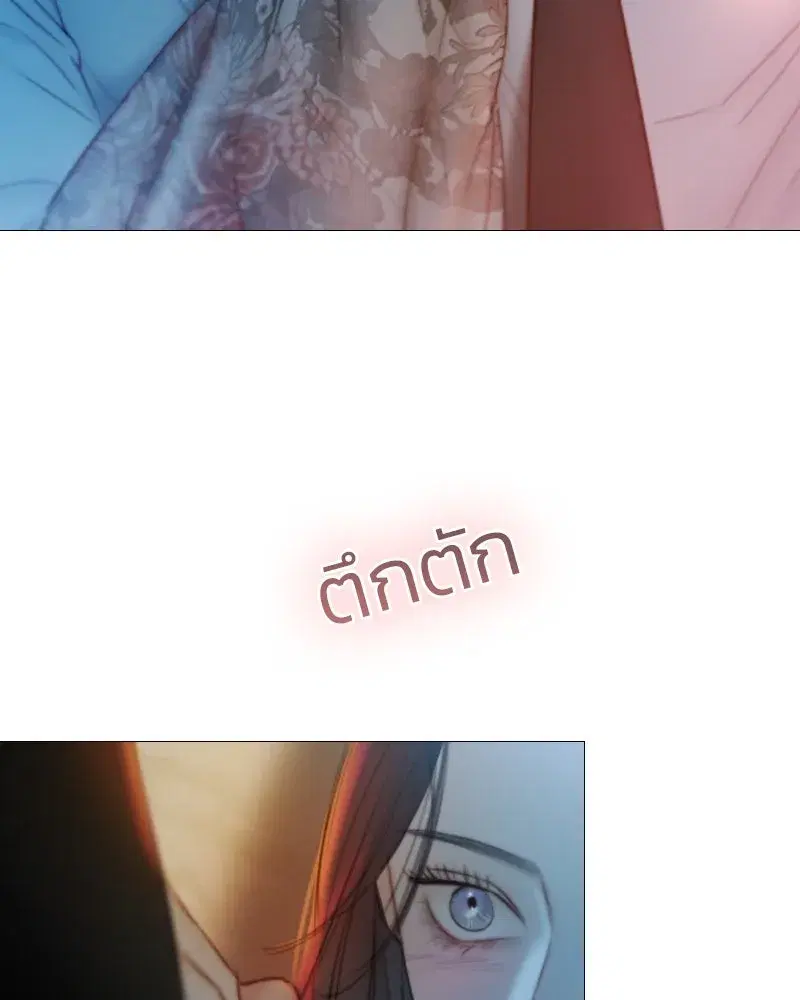 Serena ตอนที่ 85 — page 29 of 124