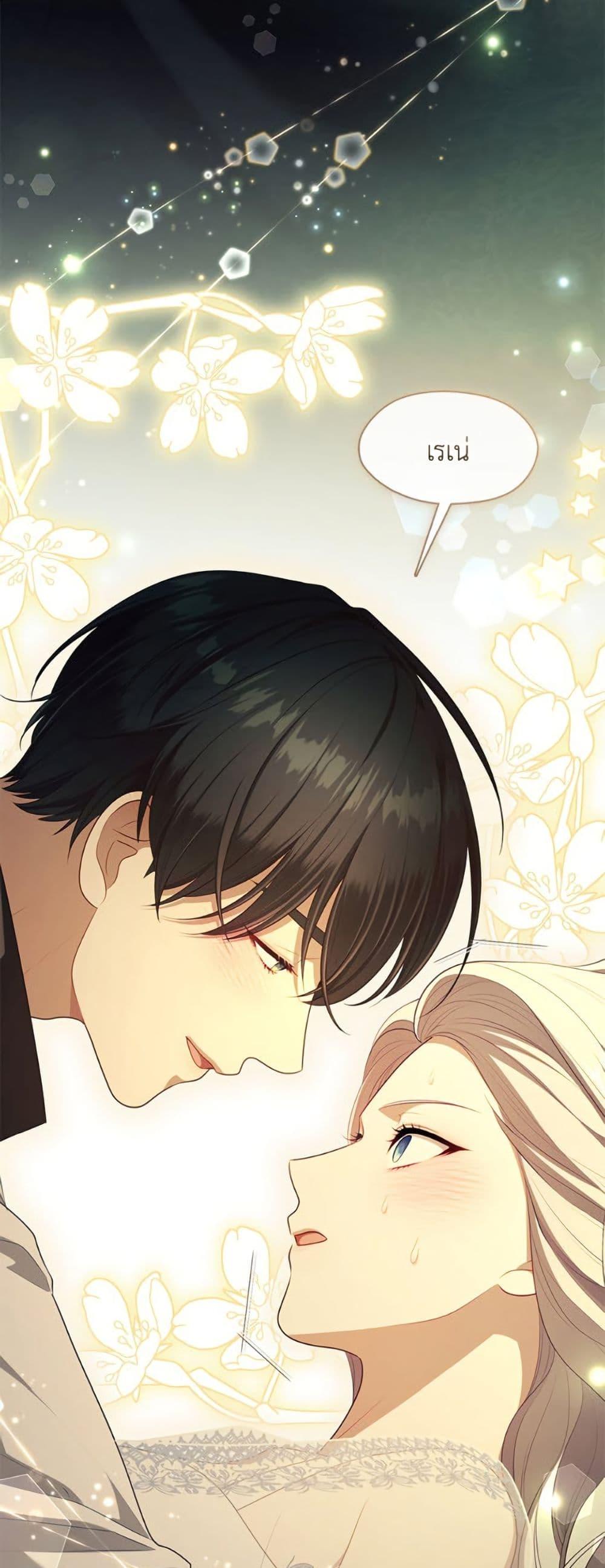 S-Class Hunter Doesn’t Want to Be a Villainous Princess ตอนที่ 63 — page 32 of 51