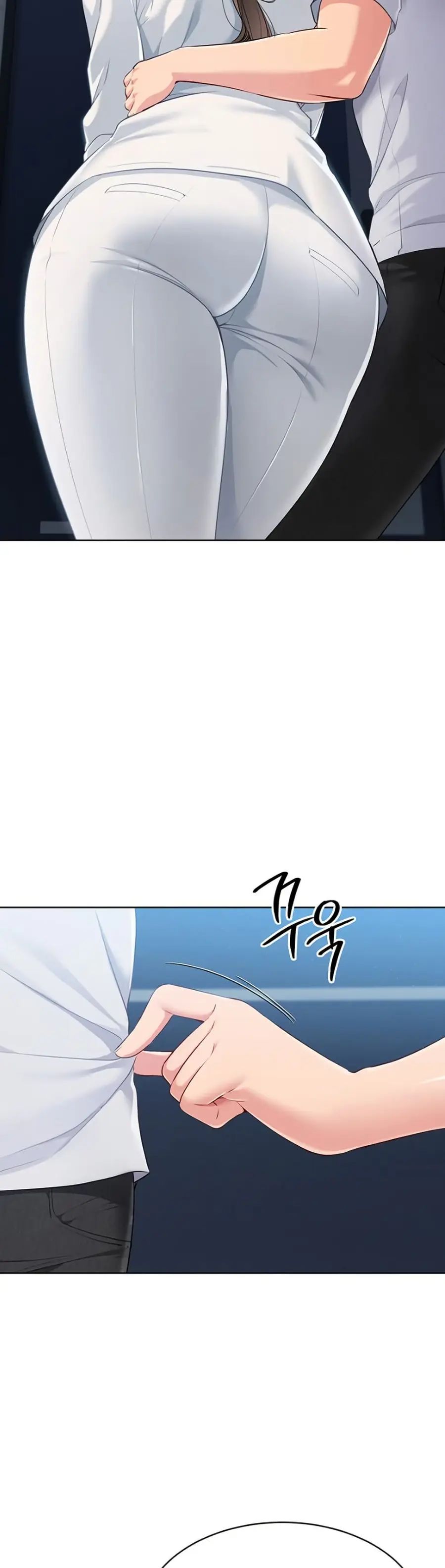 Set Up ตอนที่ 39 — page 25 of 51