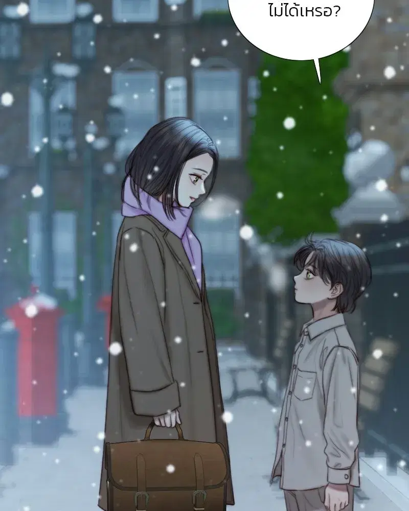 Serena ตอนที่ 129 — page 37 of 157