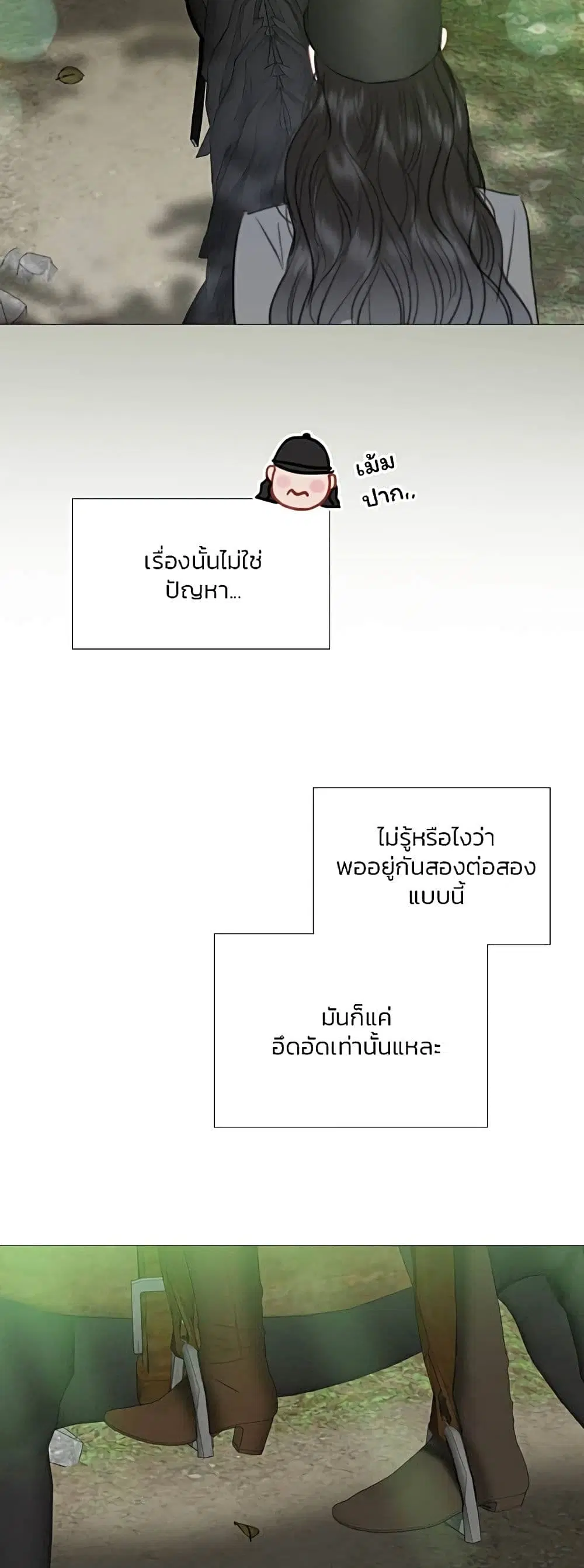 Serena ตอนที่ 53 — page 34 of 62