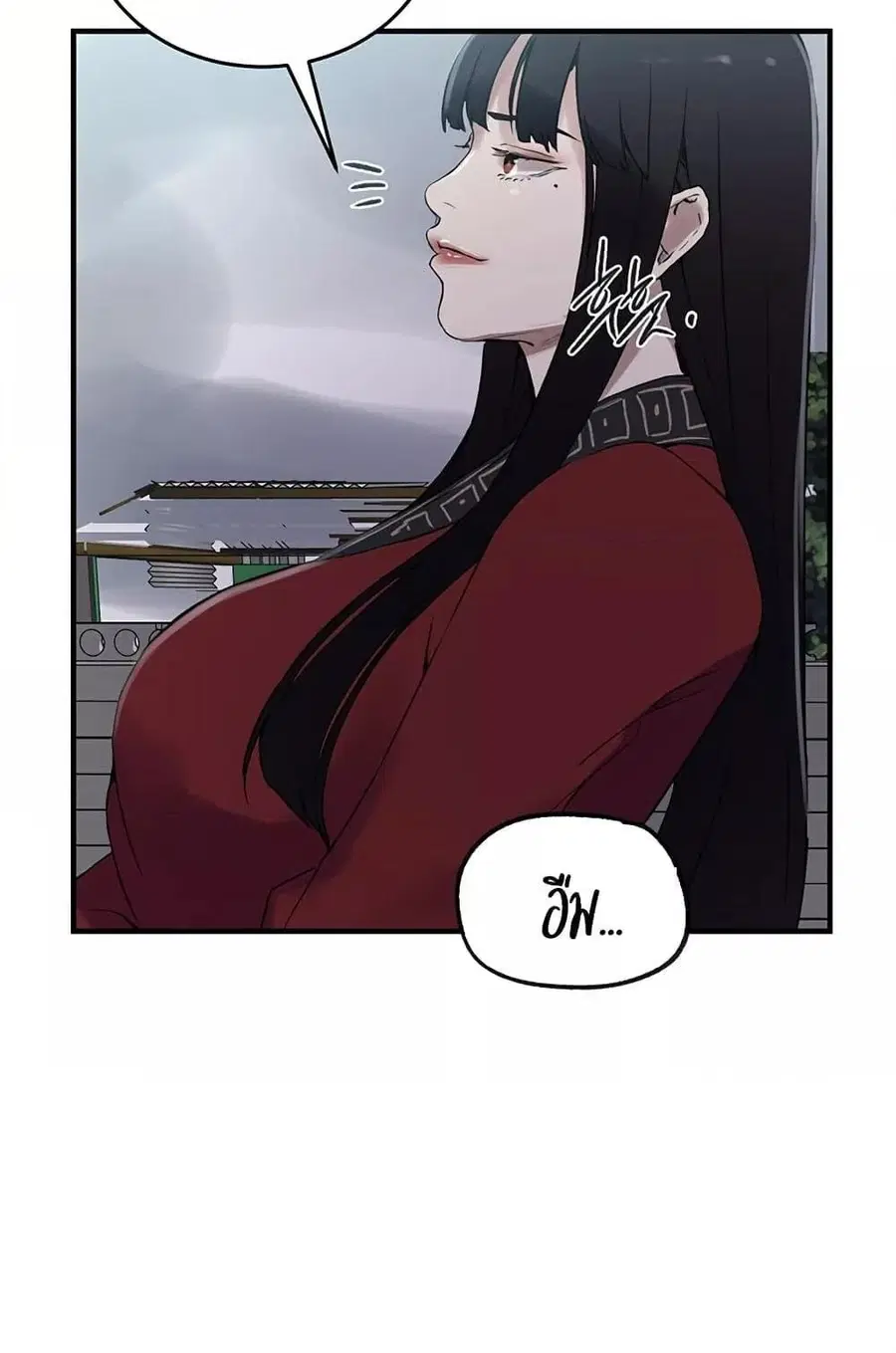 Secret Class ตอนที่ 235 — page 96 of 101