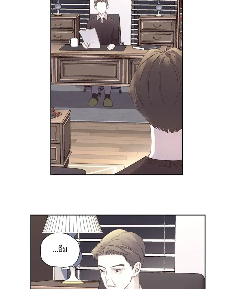 4 Week Lovers ตอนที่ 85 — page 29 of 51