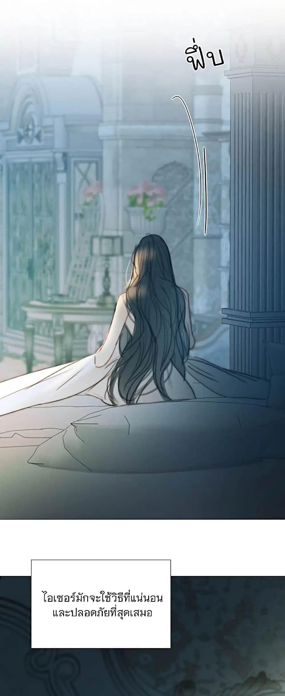 Serena ตอนที่ 92 — page 35 of 62
