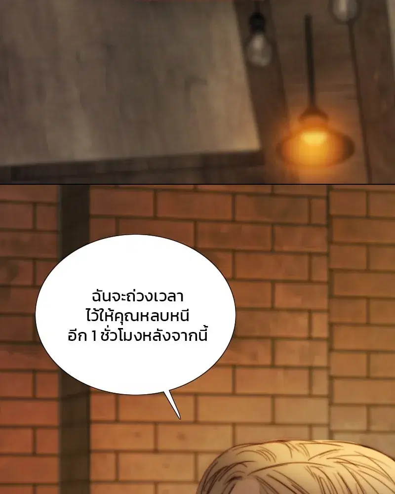 Serena ตอนที่ 109 — page 56 of 133