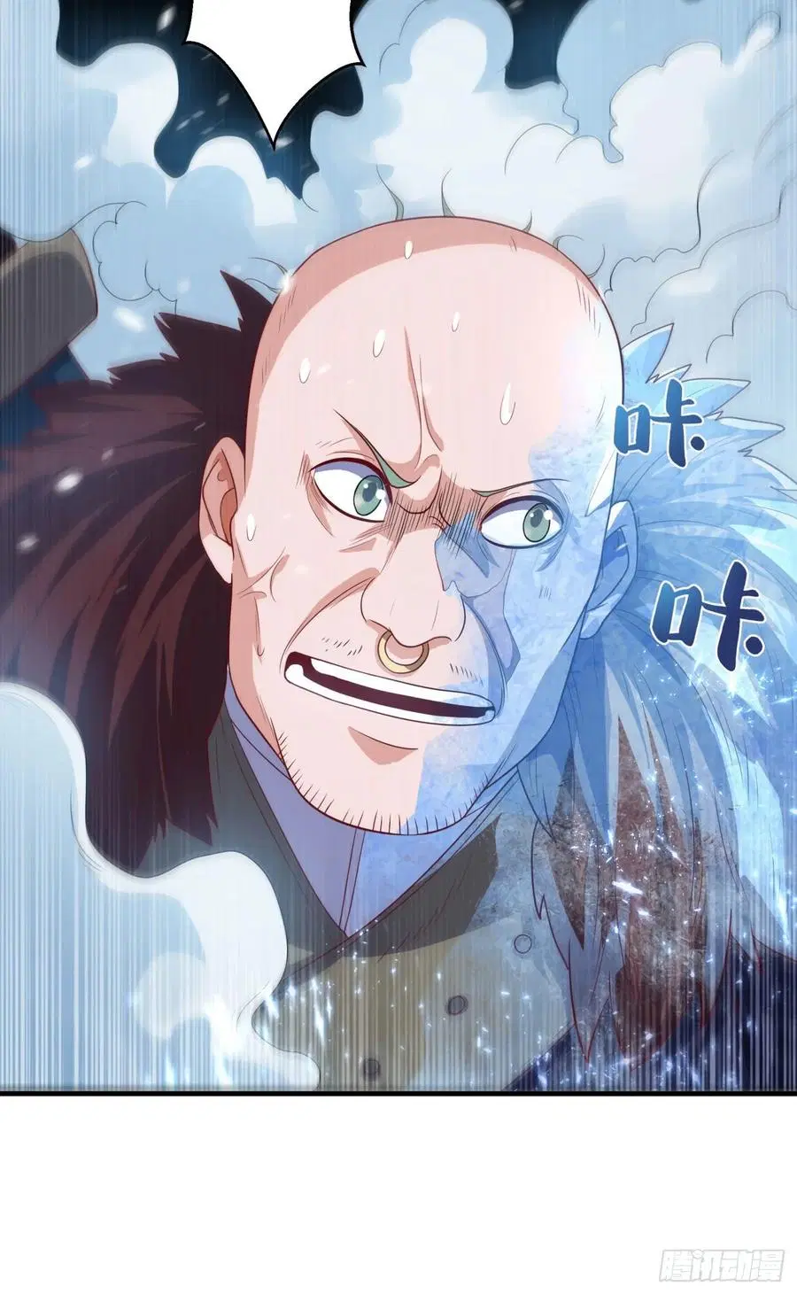 Wu Ni ตอนที่ 65 — page 9 of 37