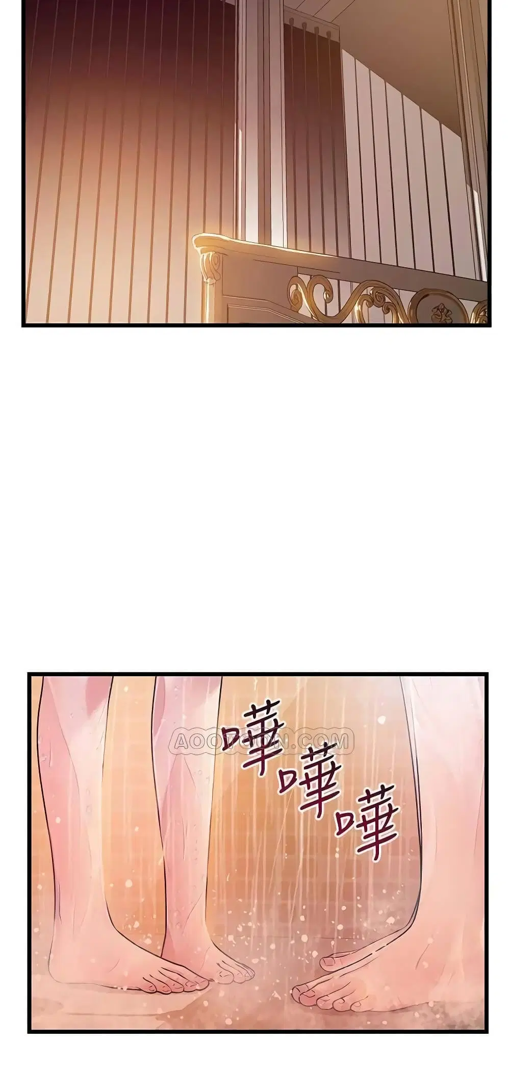 Weak Point ตอนที่ 60 — page 2 of 49