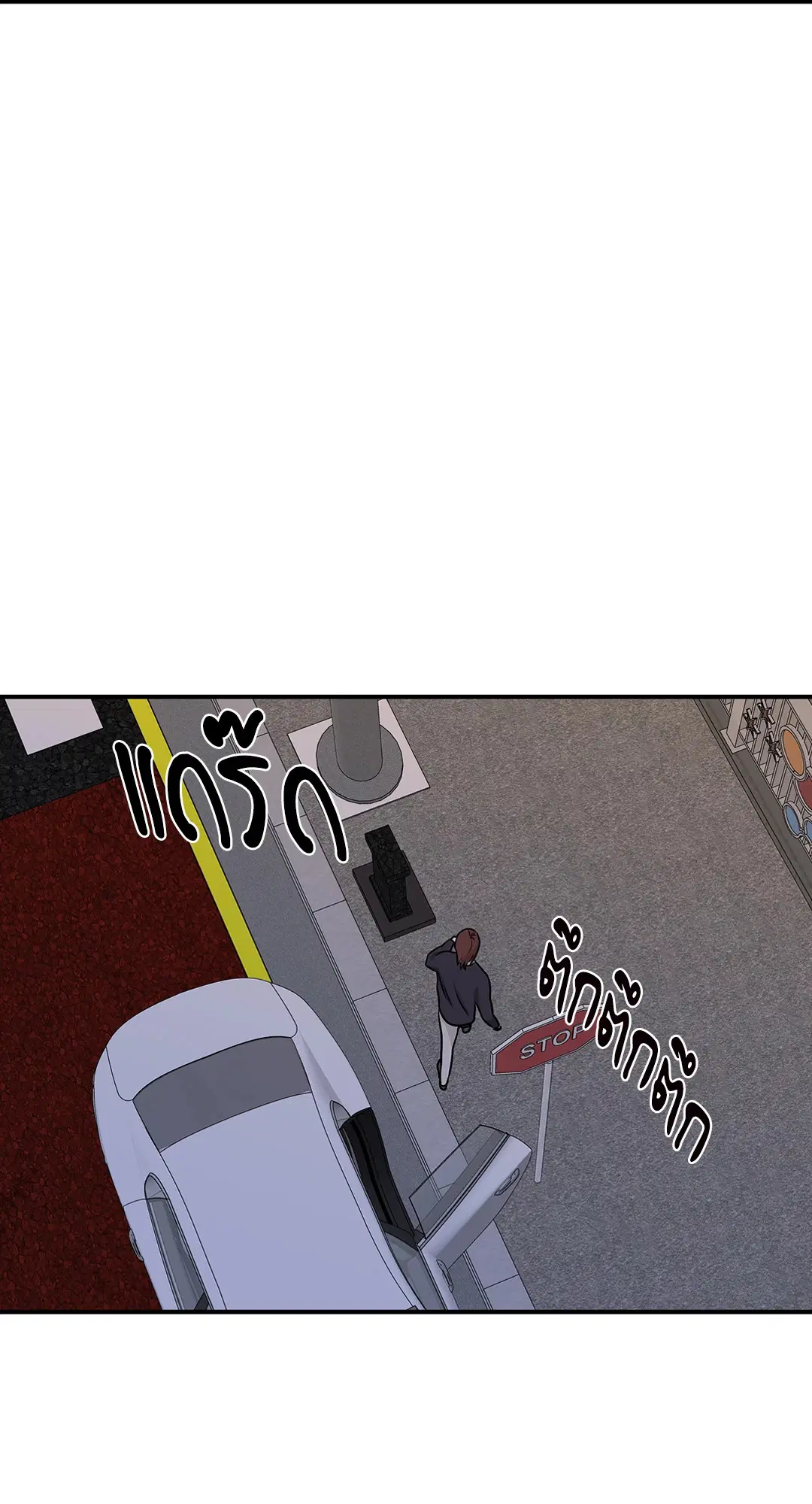 Low Tide in Twilight ตอนที่ 76 — page 46 of 72