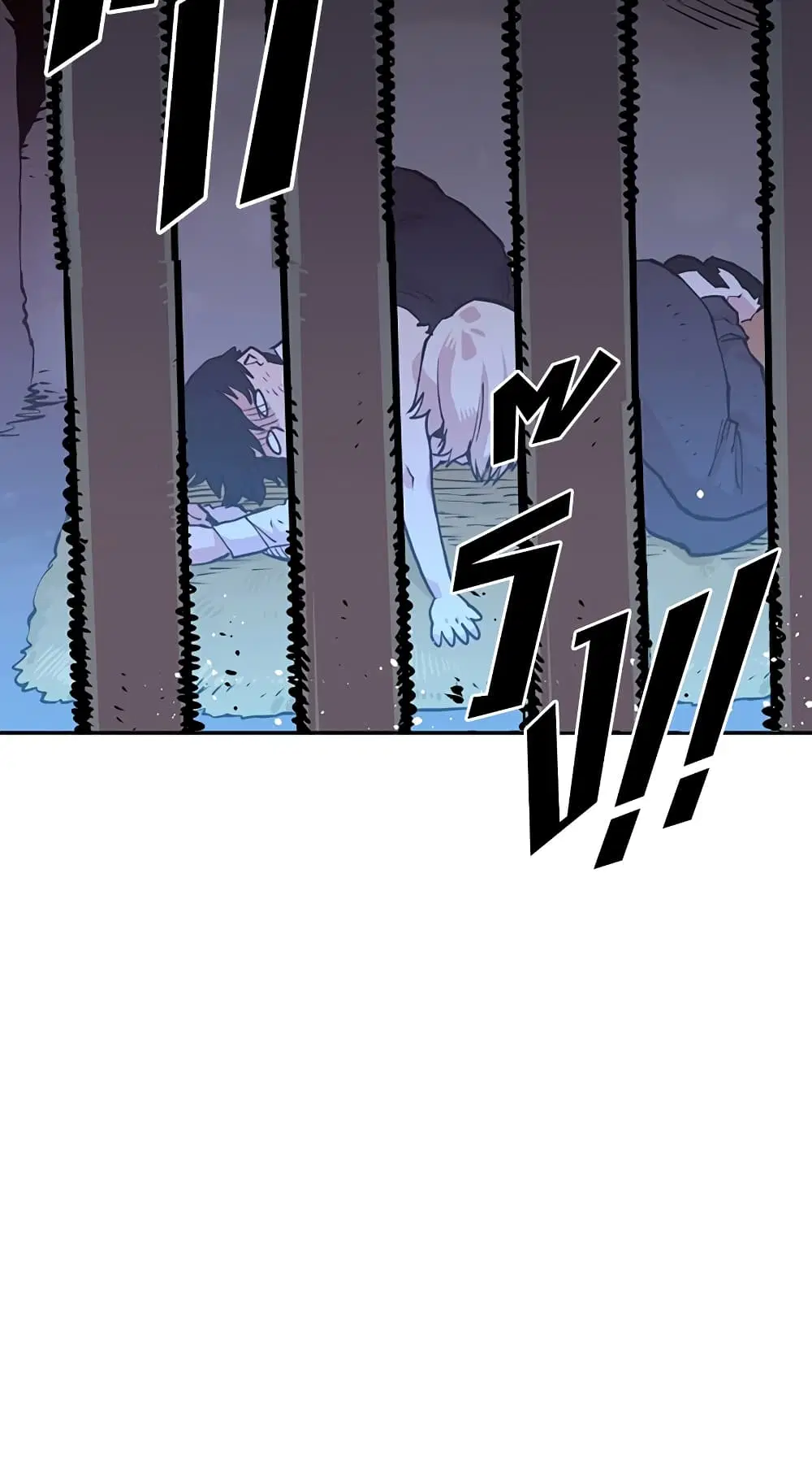 The Player ตอนที่ 7 — page 54 of 62