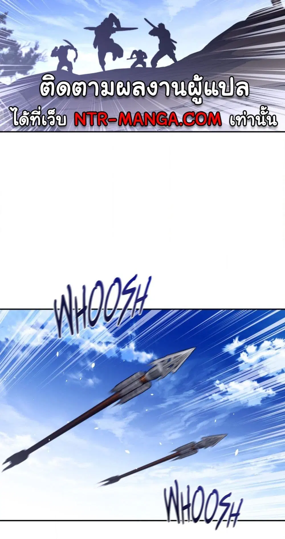 Perfect Half ตอนที่ 170 — page 8 of 40