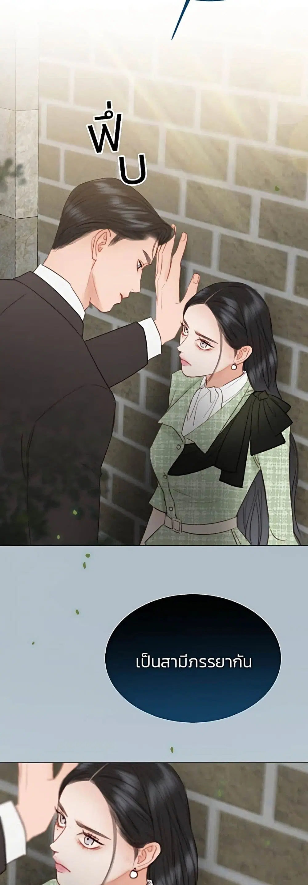 Serena ตอนที่ 35 — page 30 of 62