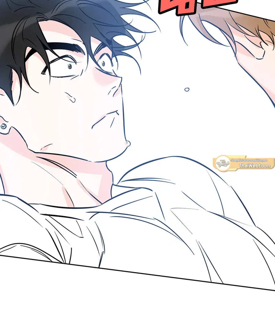 Lucky Paradise ตอนที่ 24 — page 40 of 74