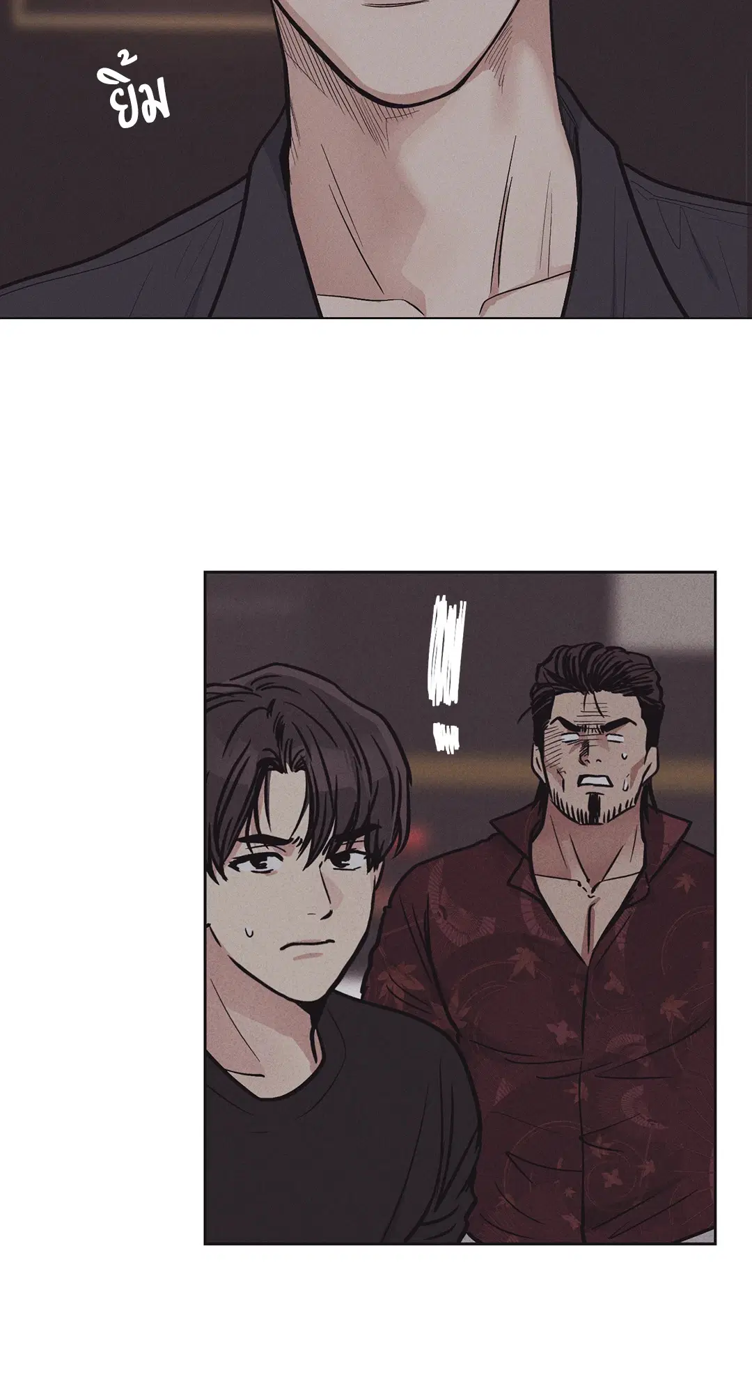 PAYBACK ตอนที่ 18 — page 52 of 77