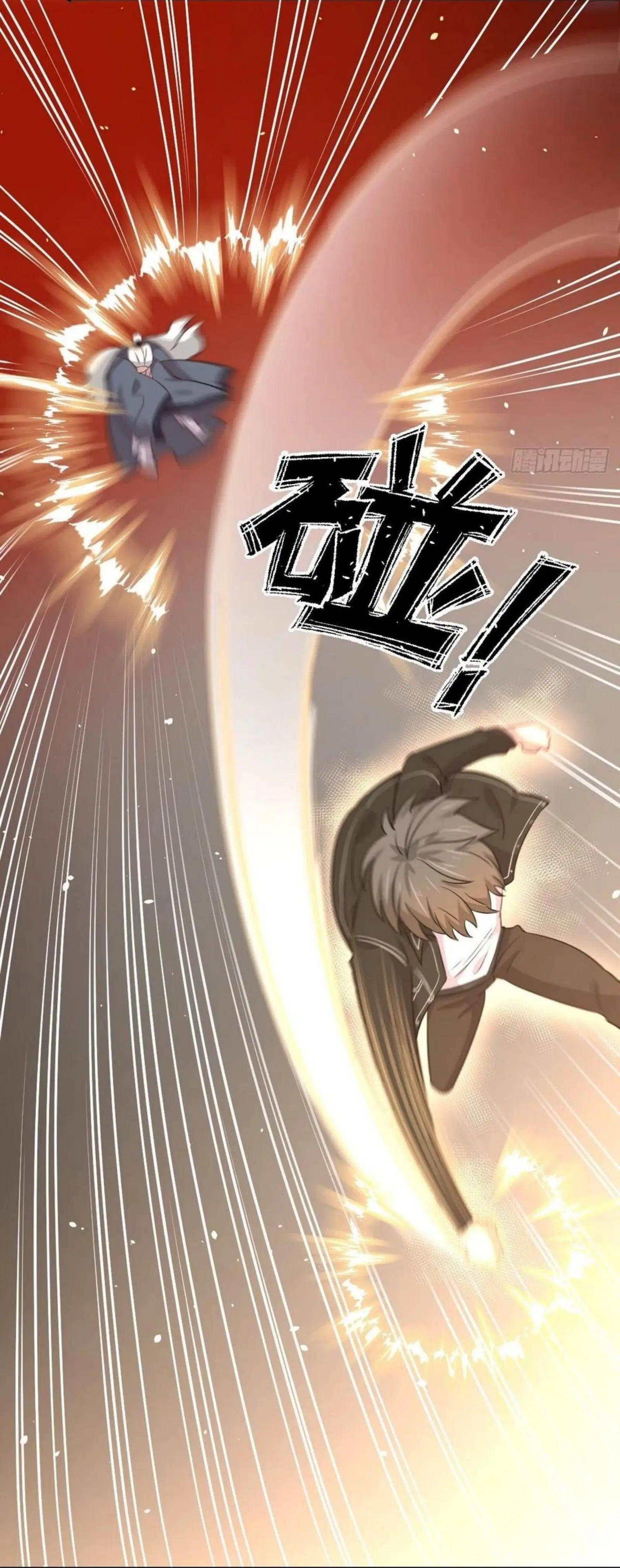 Immortal Swordsman in the Reverse World ตอนที่ 165 — page 24 of 41