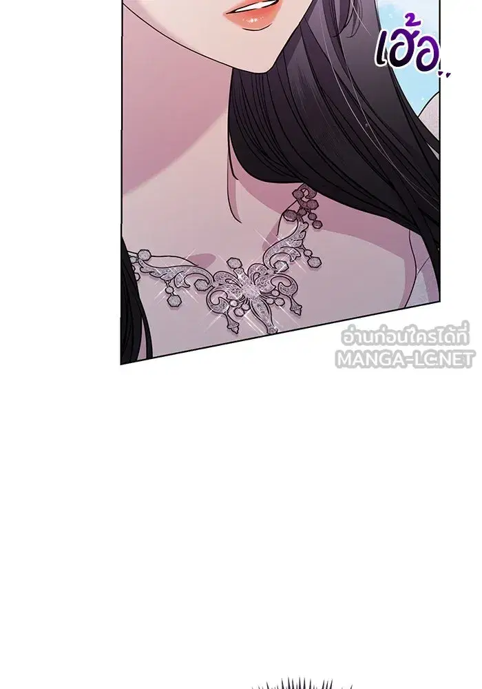 To My Husband’s Mistress ตอนที่ 20 — page 54 of 113