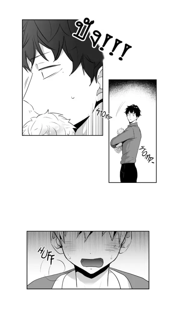 Love is an Illusion! – ซูเปอร์สตาร์ ตอนที่ 41 — page 22 of 38