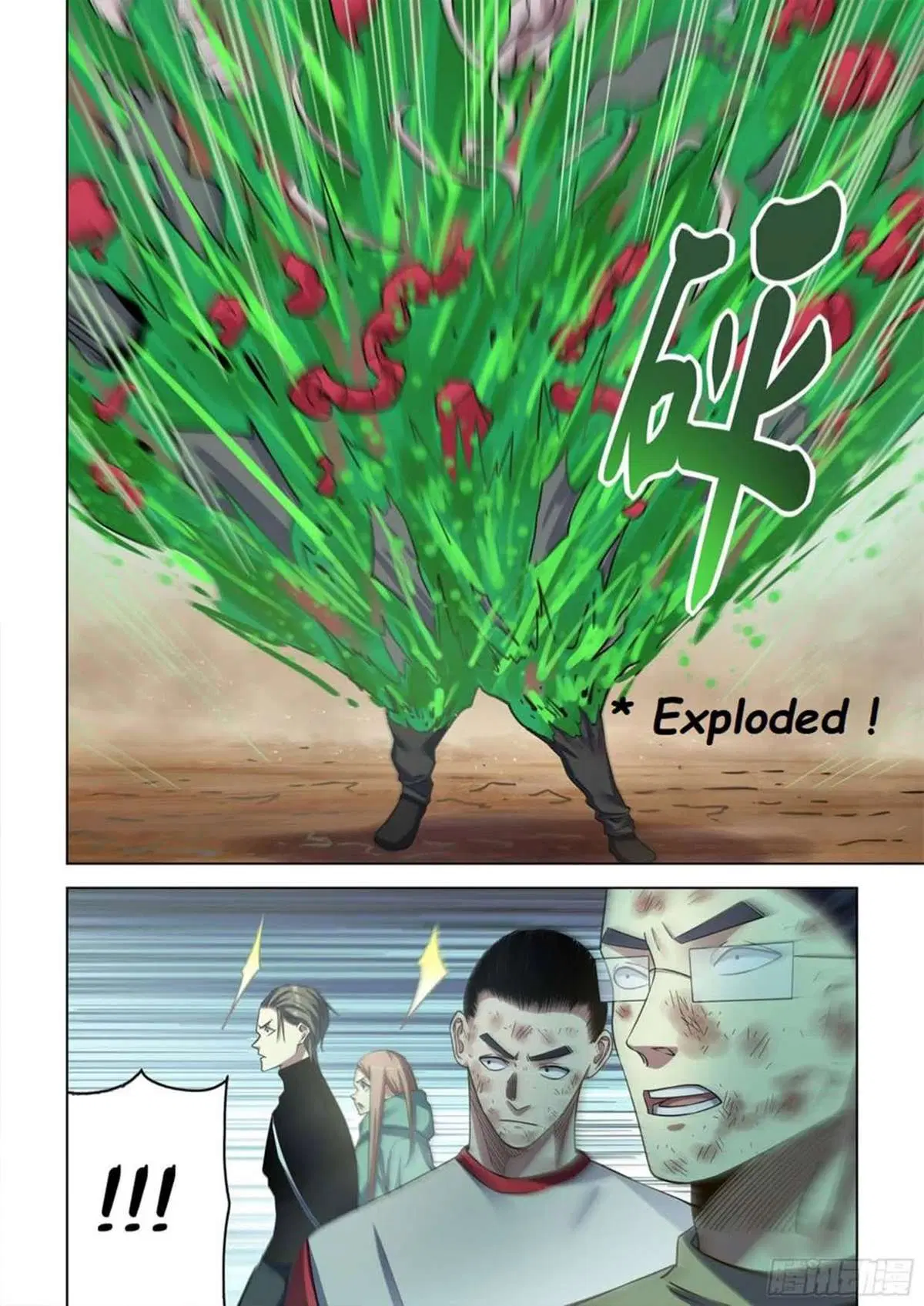 The Last Human ตอนที่ 513 — page 6 of 17