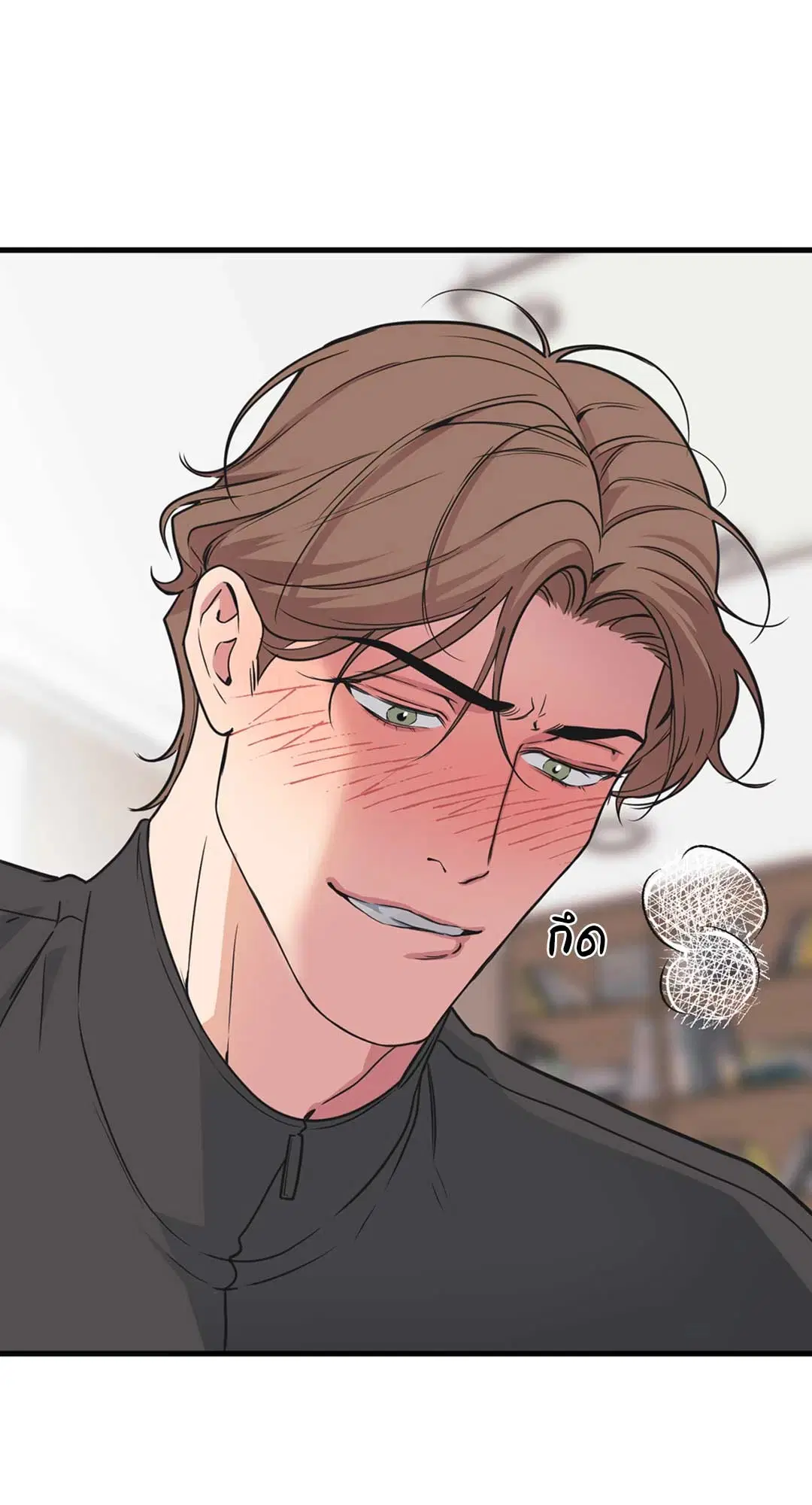 Full Volume ตอนที่ 76.33 — page 39 of 65