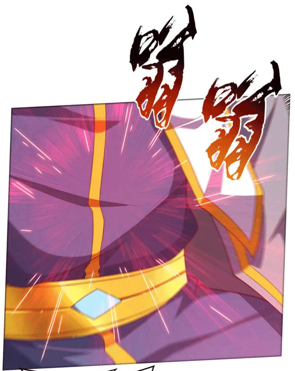 Wu Ni ตอนที่ 261 — page 47 of 50