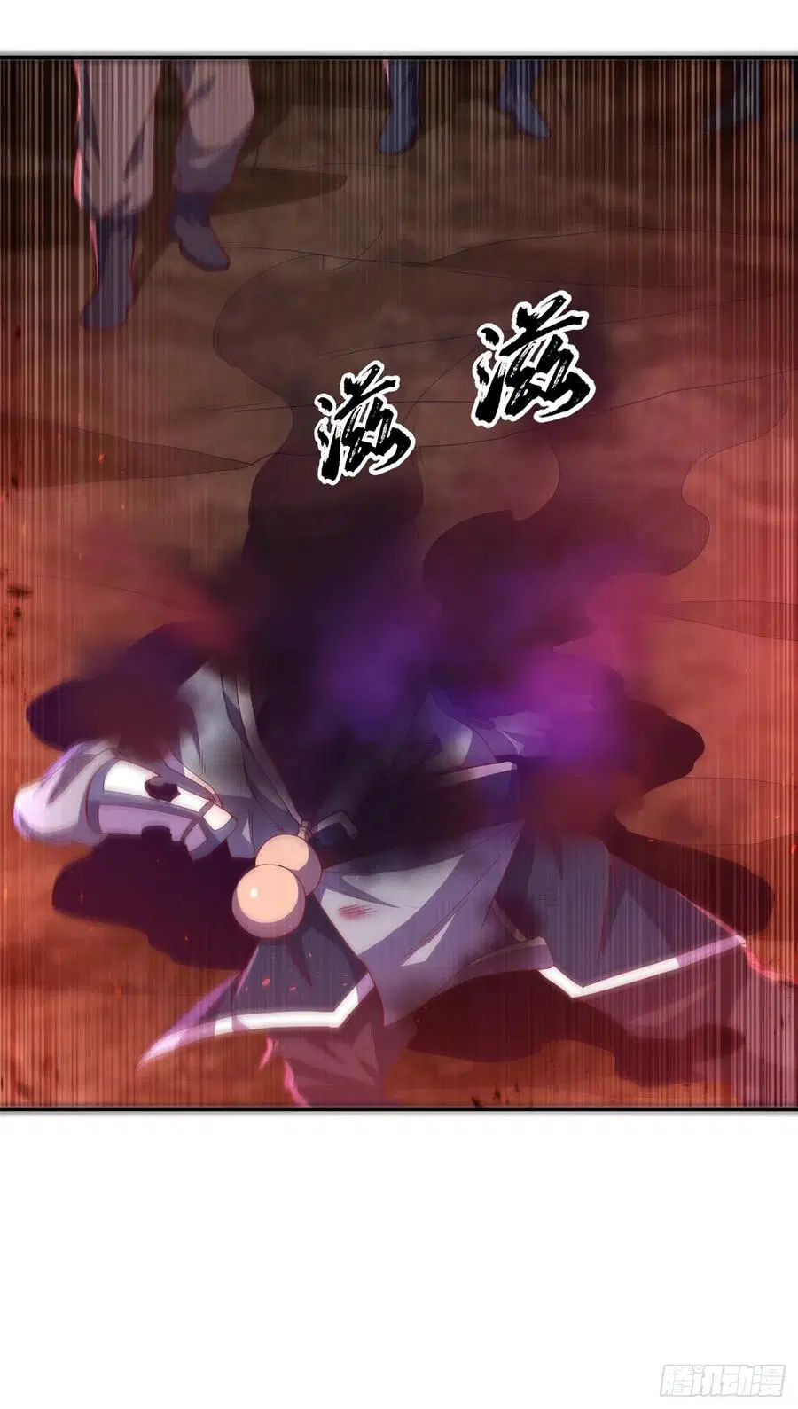 Wu Ni ตอนที่ 109 — page 8 of 36