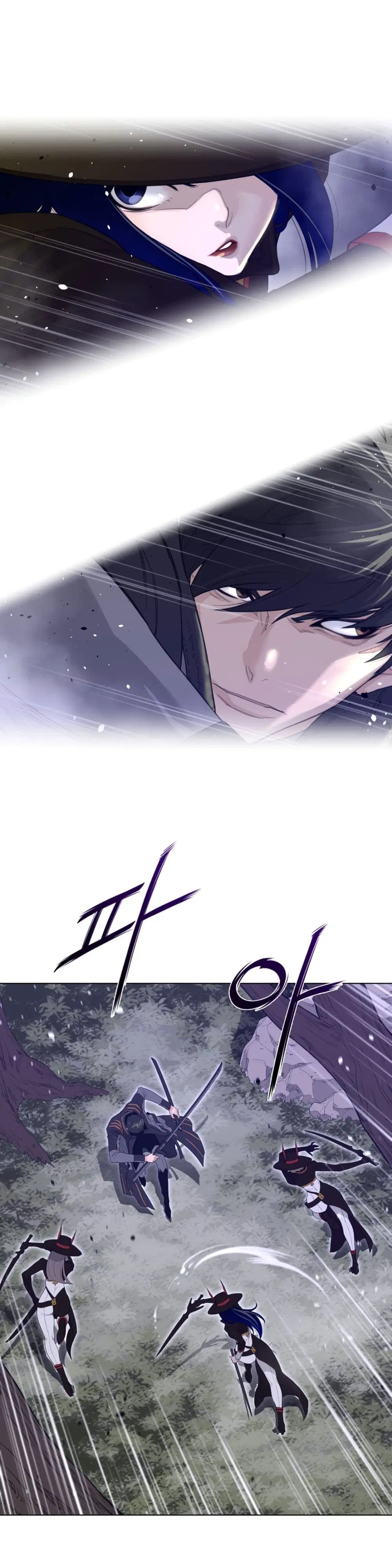 Perfect Half ตอนที่ 81 — page 8 of 20