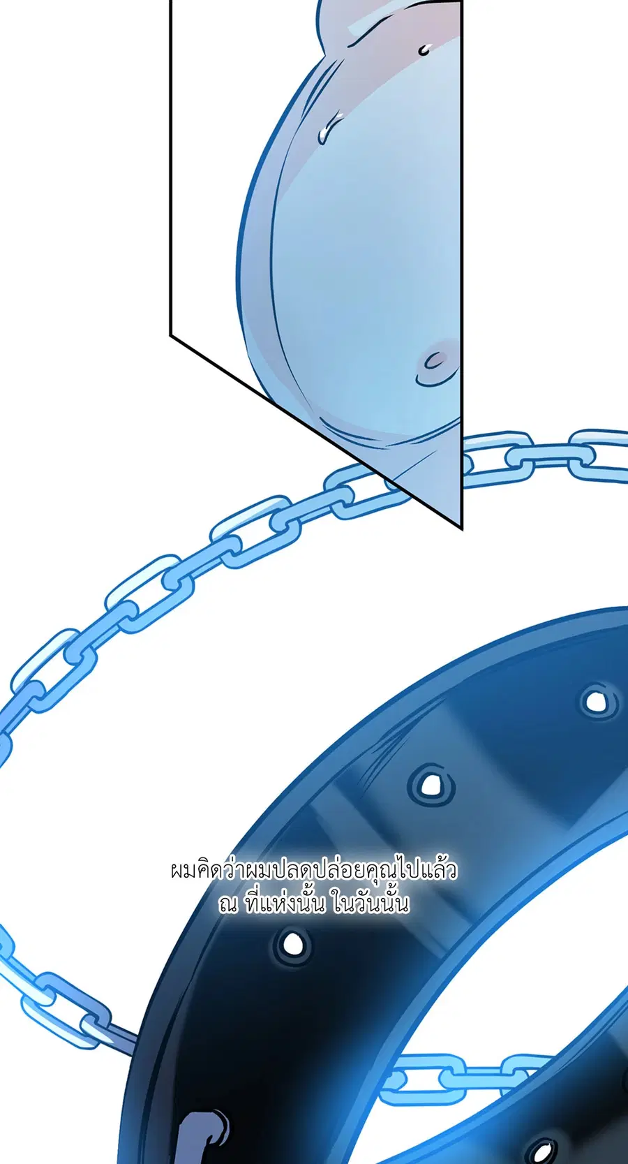 Lucky Paradise ตอนที่ 81.37 — page 50 of 55