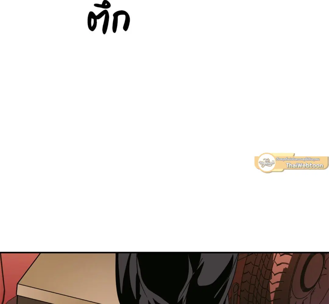 Shutline ตอนที่ 93 — page 29 of 128