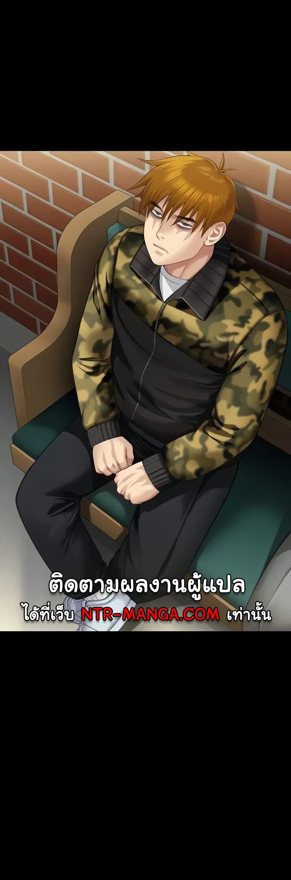 Queen Bee ตอนที่ 321 — page 3 of 60