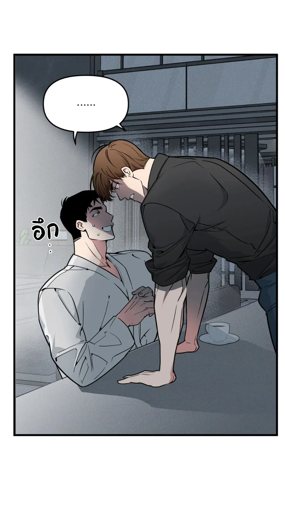 Full Volume ตอนที่ 76.28 — page 61 of 64