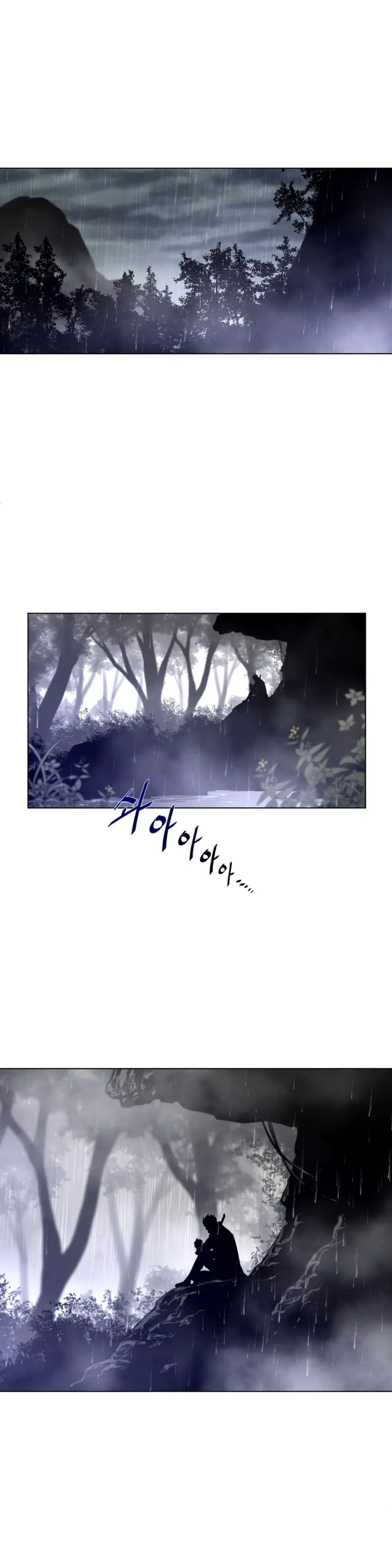 Perfect Half ตอนที่ 78 — page 15 of 16