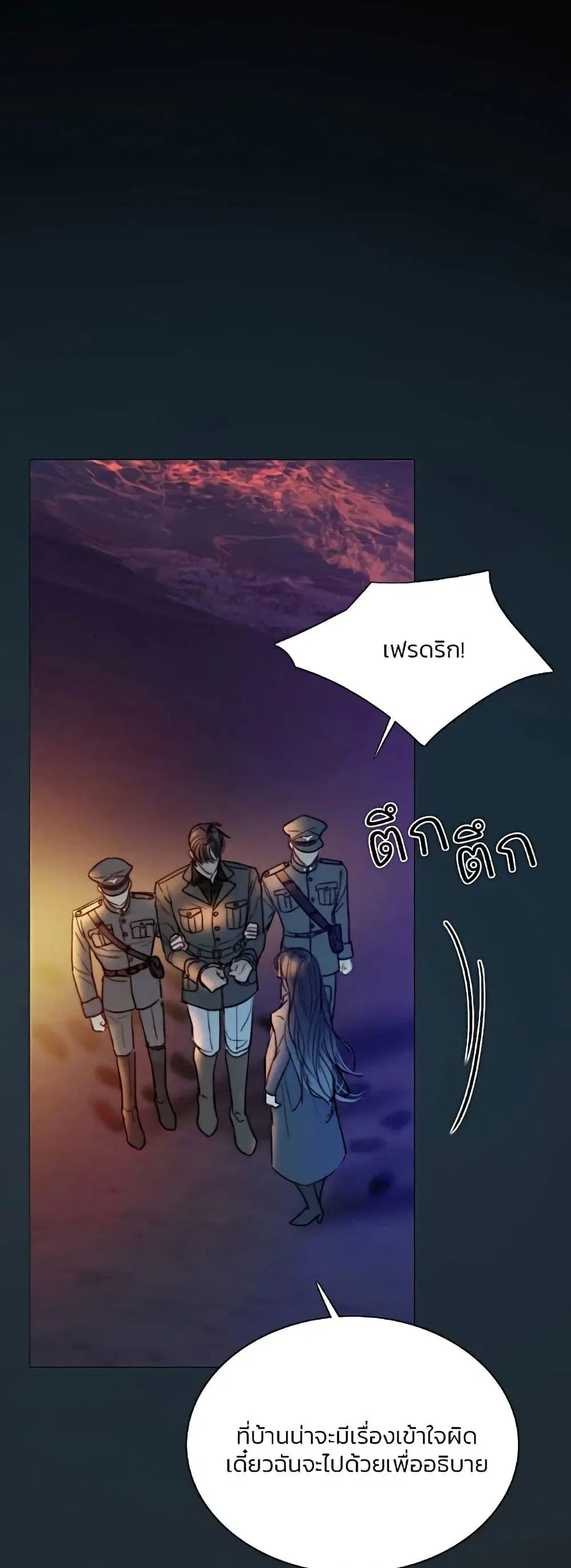 Serena ตอนที่ 100 — page 2 of 62