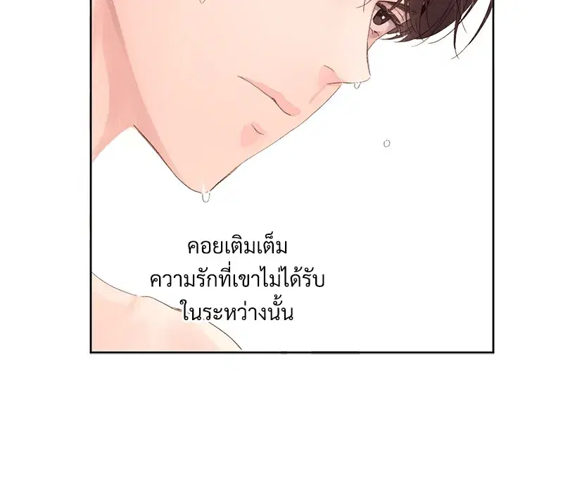 4 Week Lovers ตอนที่ 65 — page 10 of 60